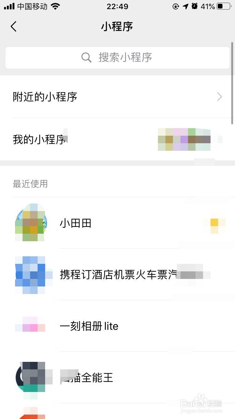 小程序怎么实现分享到朋友圈的功能