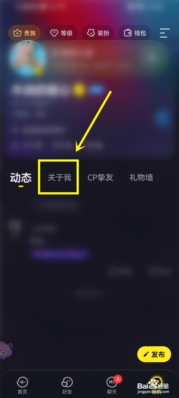 鱼耳怎么佩戴勋章
