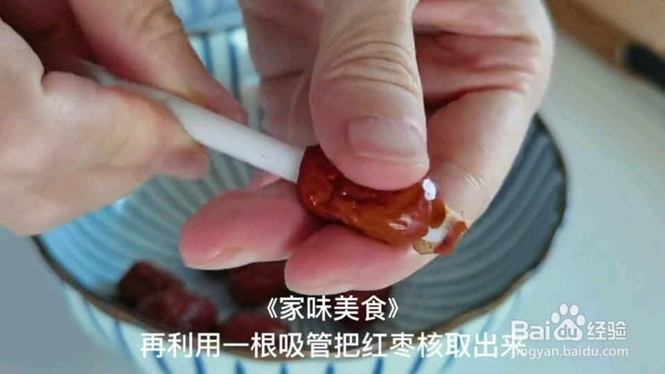 怎么做好喝的营养粥