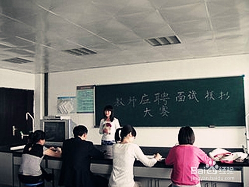 教师资格证面试程序宝典