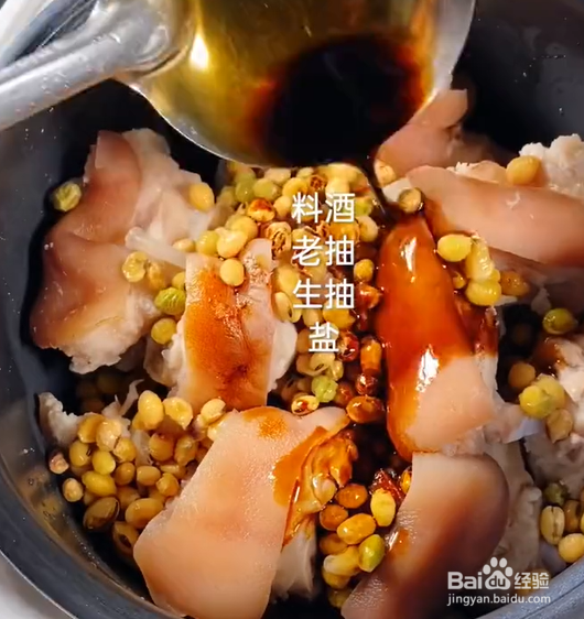如何用电饭煲做黄豆焖蹄脚？