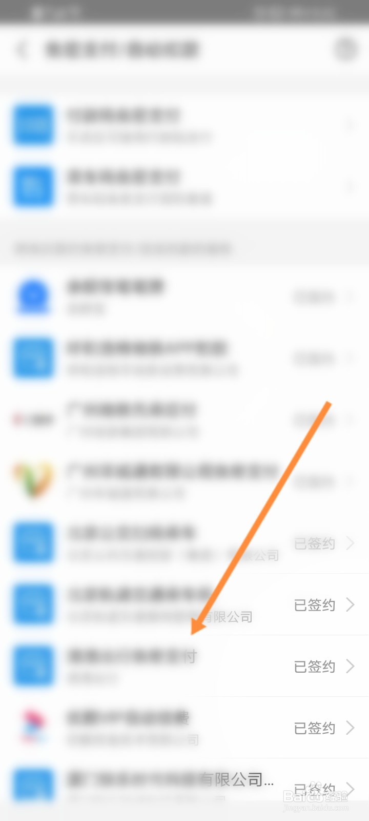 淘宝开通的连续包月怎么取消