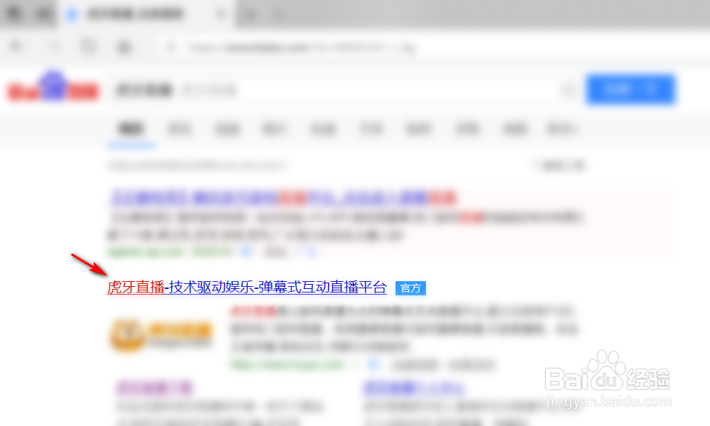 虎牙直播怎么举报