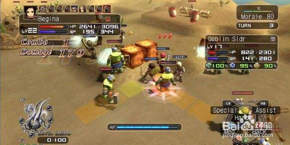 鬼魂力量 编年史游戏攻略