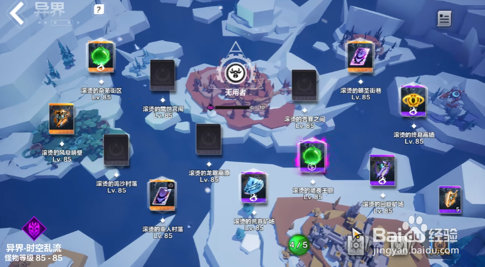 火炬之光卡牌搭配方式