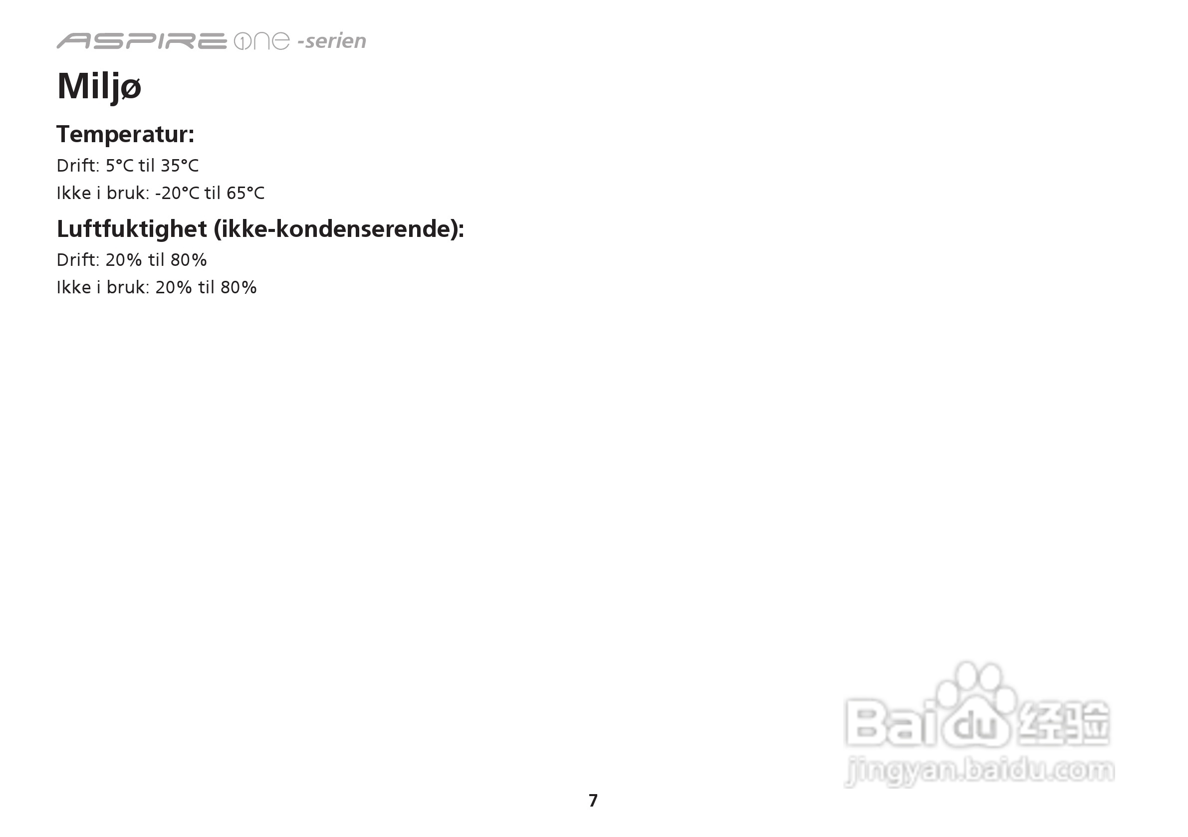 ACER宏基Aspire 1551笔记本快速设置指南说明:[10]