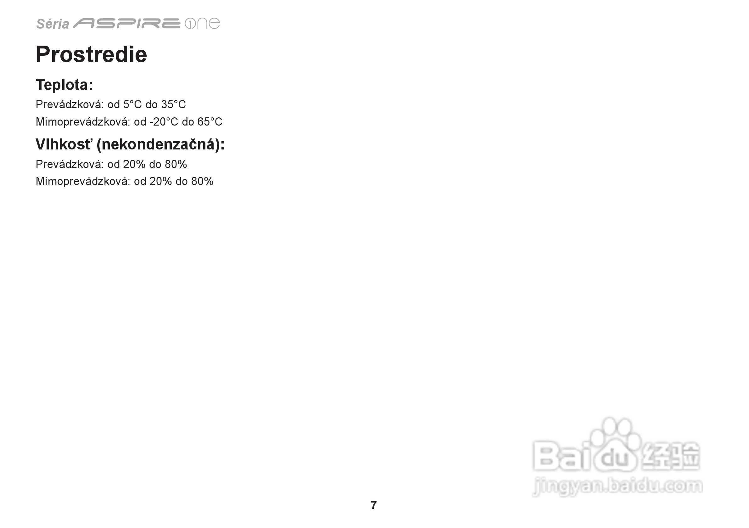 ACER宏基Aspire 1551笔记本快速设置指南说明:[20]