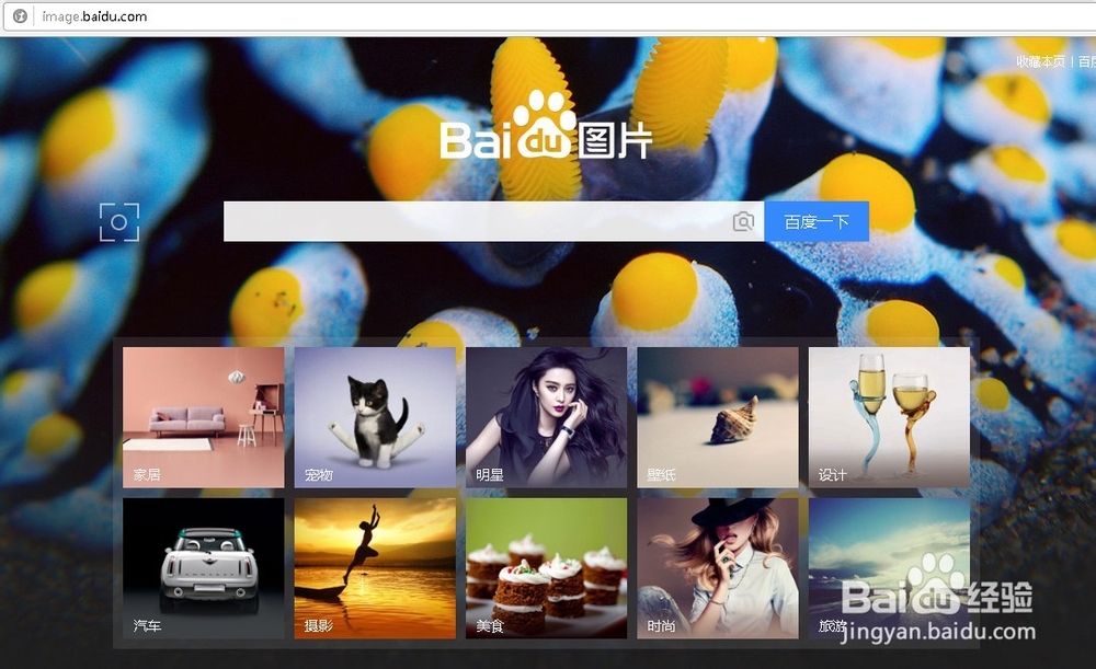 图片怎么去水印 快速去水印