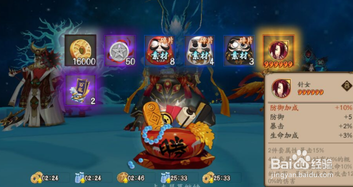 梦幻诛仙兜什么兜怎么样