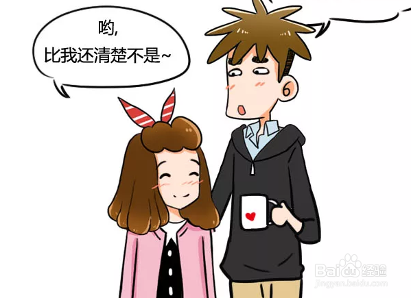 实用技巧该怎样读懂人性和对方的心理状态