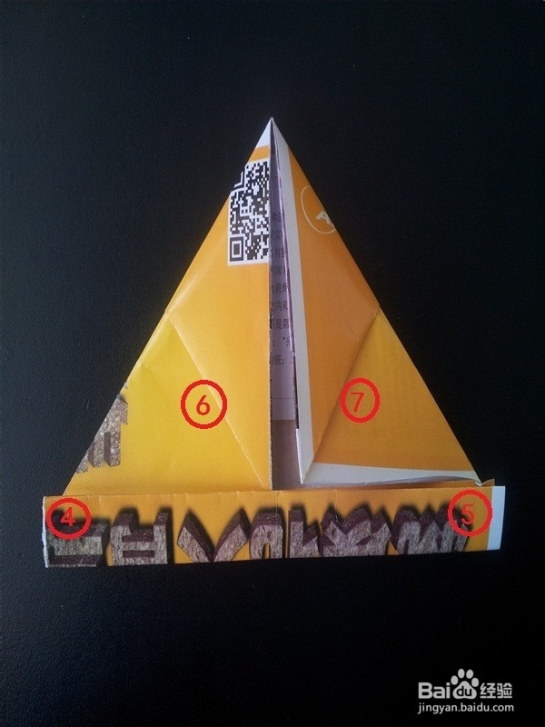 废纸利用---纸叠青蛙