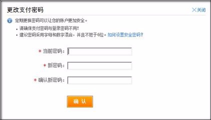 电脑上网怎样保证安全