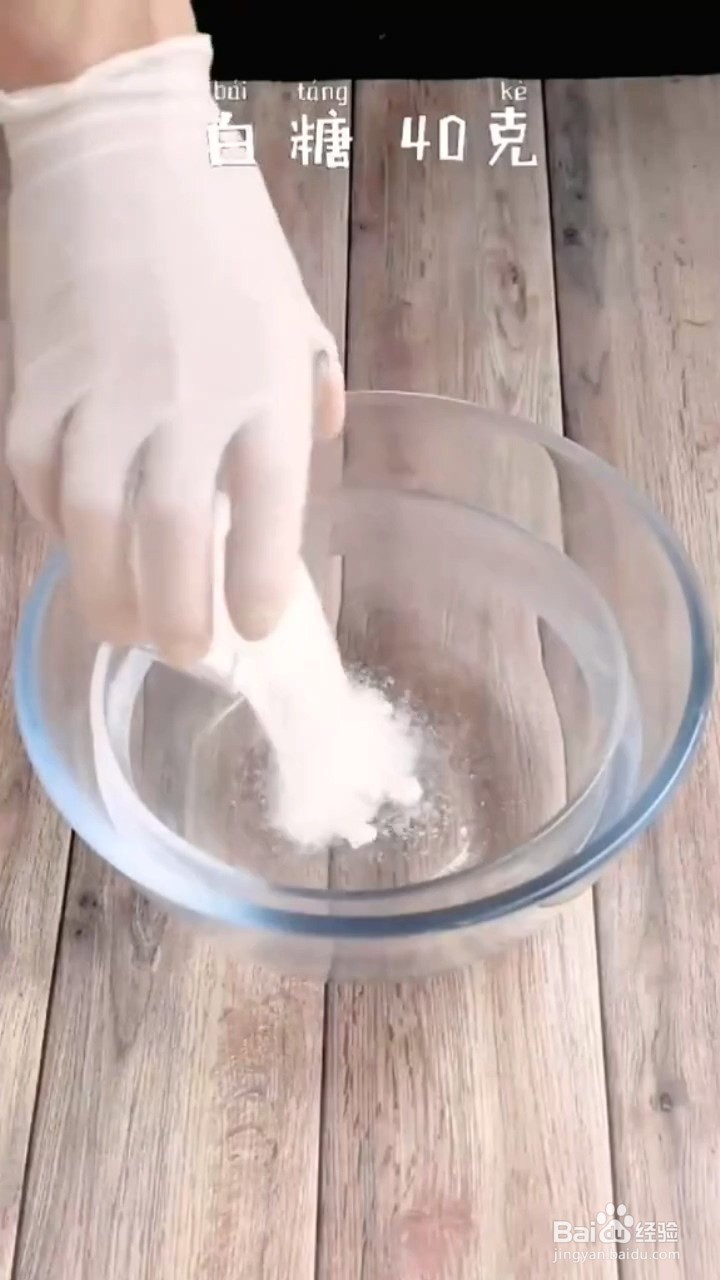 如何制作岩烧乳酪吐司片