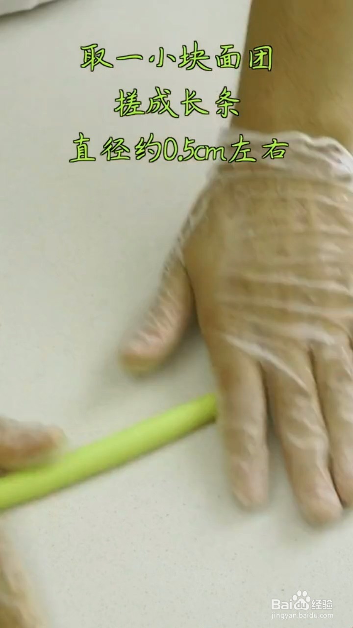 怎么制作香甜可口的南瓜酒酿丸子？