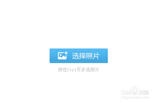 怎样用电脑上传图片,照片到QQ相册