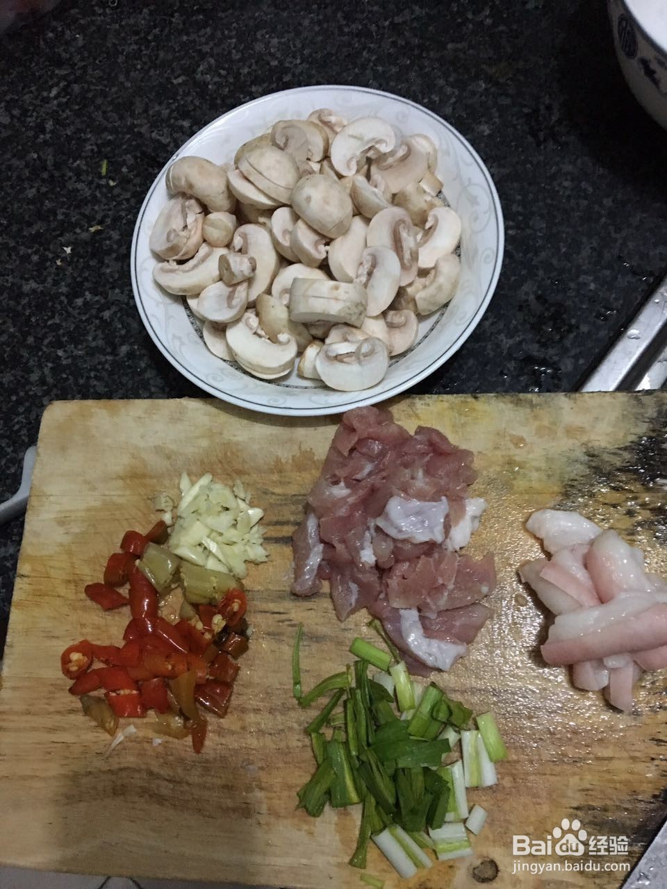 怎么做蘑菇炒肉
