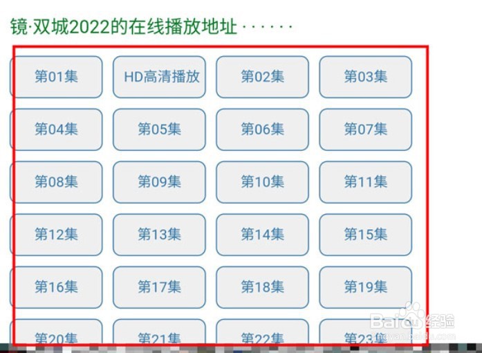 迅雷网盘如何下载文件到本地