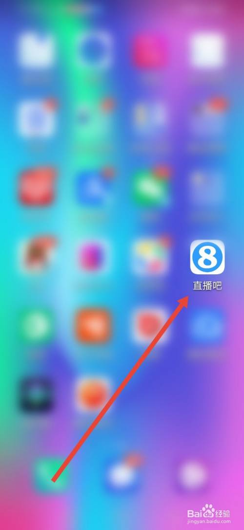 直播吧，怎么关闭程序化广告展示？