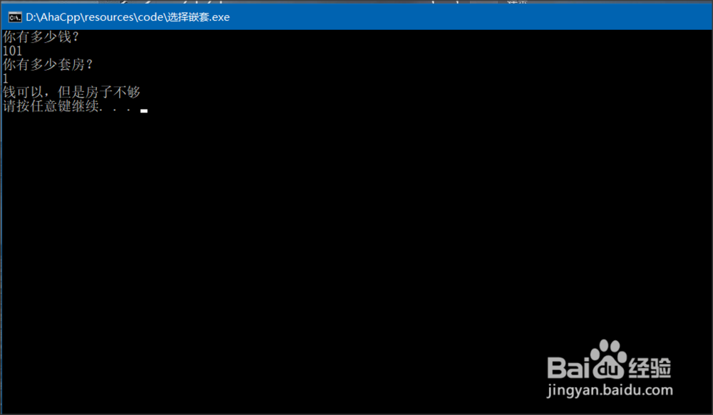 c语言如何使用选择语句