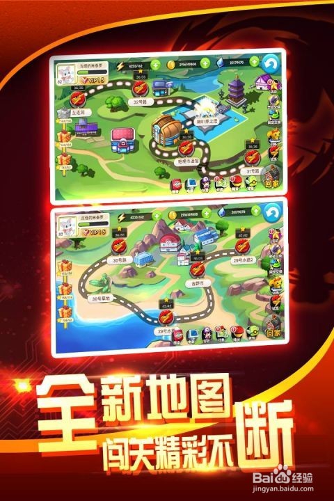战斗吧精灵不冲钱攻略