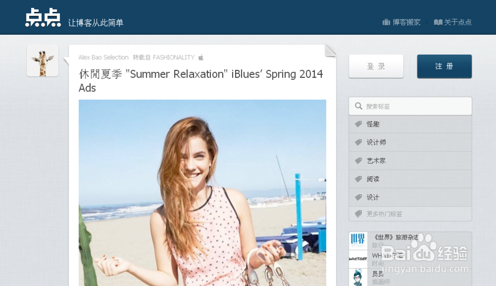 怎么样免费建网站：[1]免费域名