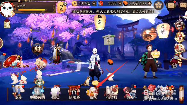 阴阳师缘结神皮肤福鲤霓裳怎样获得