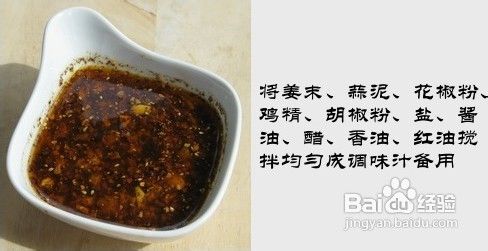 做好酸辣粉的制胜秘诀……酸辣粉