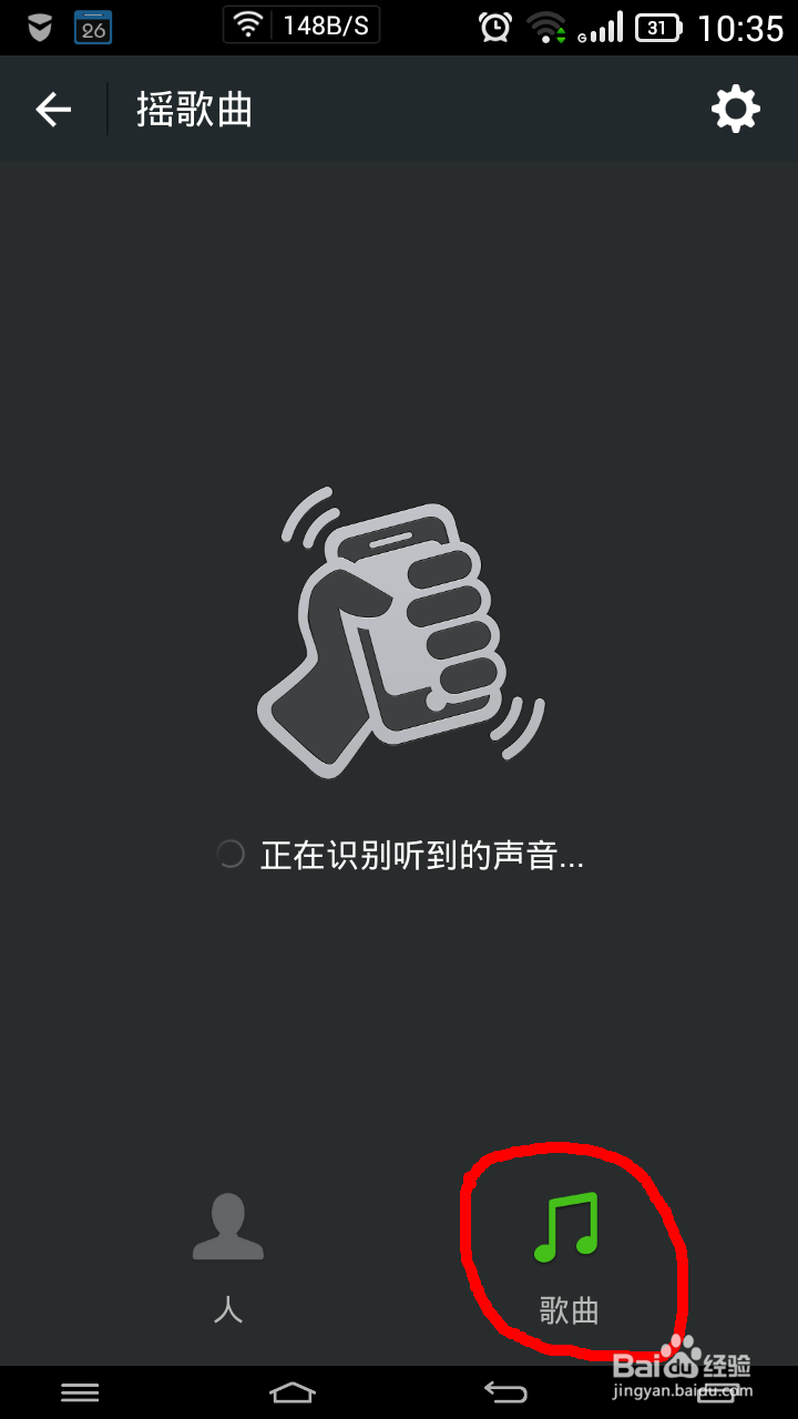 教你参与江苏卫视《超级战队》在线互动抢红包