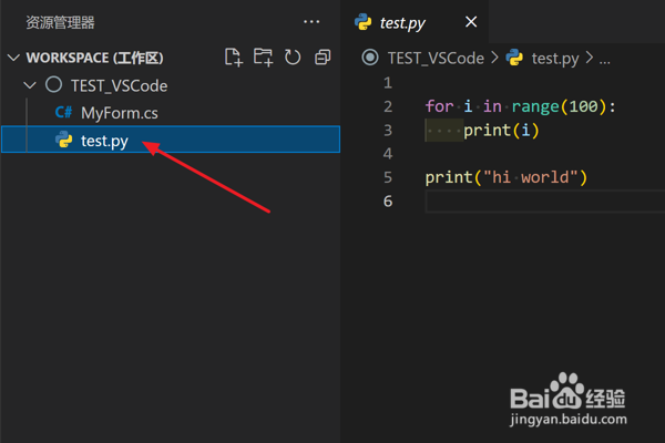 如何在VScode中快速添加块注释