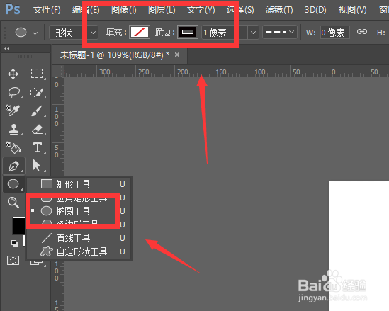 PS如何制作线性圆柱效果