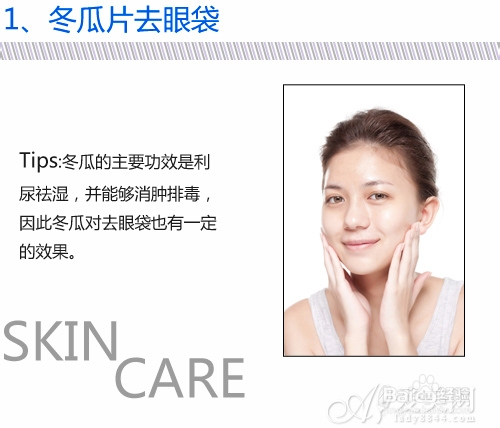 眼袋OR卧蚕 别再傻傻分不清楚