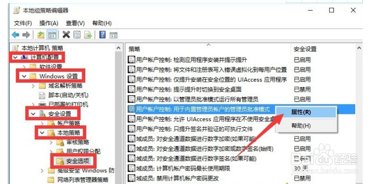 win10开始菜单没反应怎么办