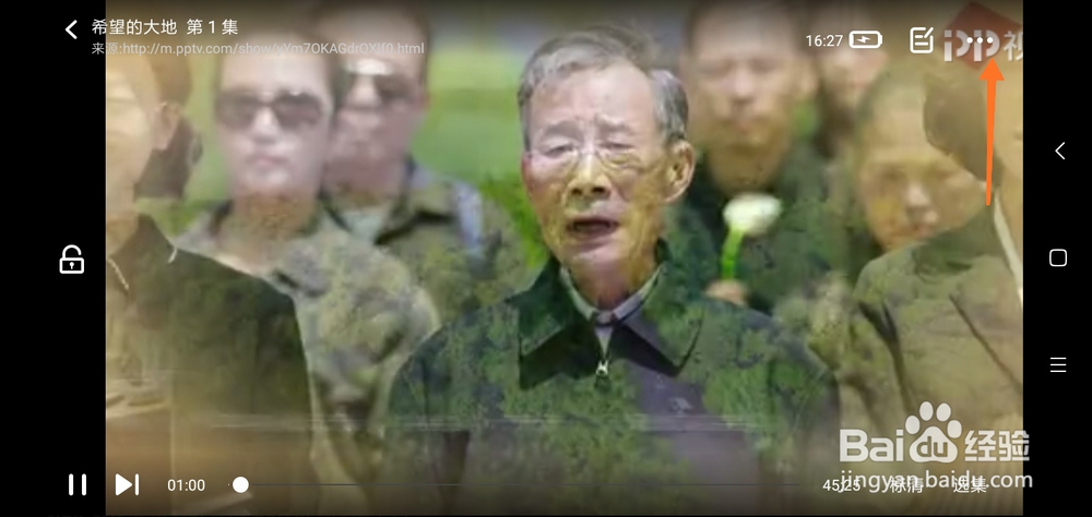 影视大全如何定时关闭视频播放？