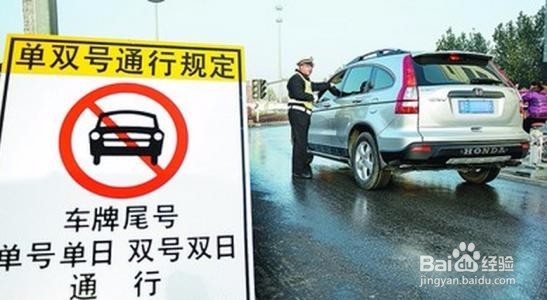 2018年1~3月唐山限行限号规定是什么？