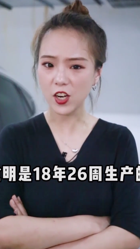 如何避免买到库存车