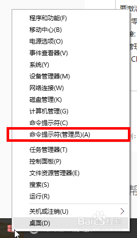 如何激活office 2016 预览版