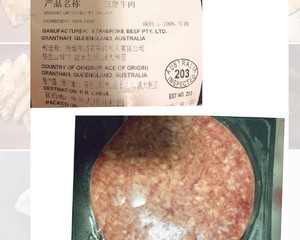 牛肉馅千层饼的做法