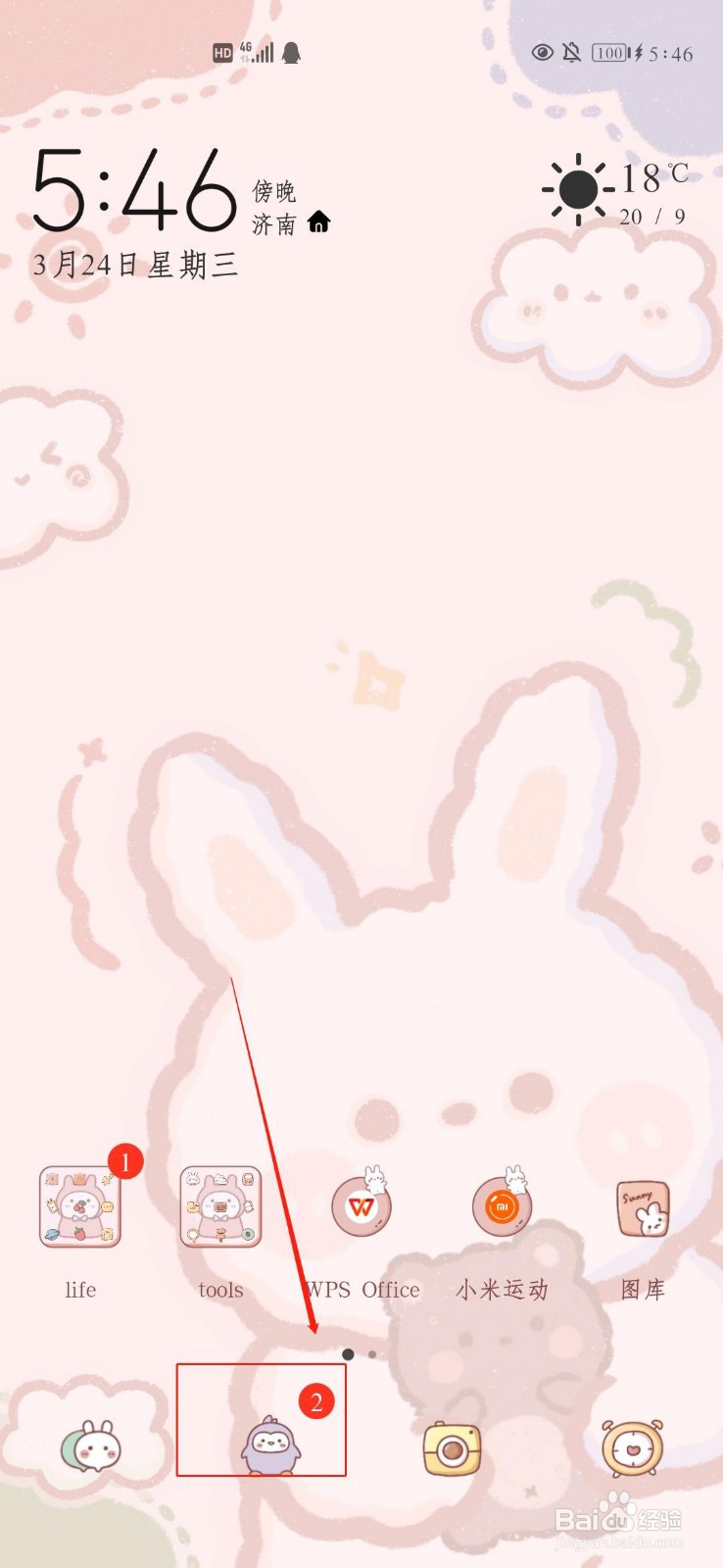 QQ怎么申请新账号