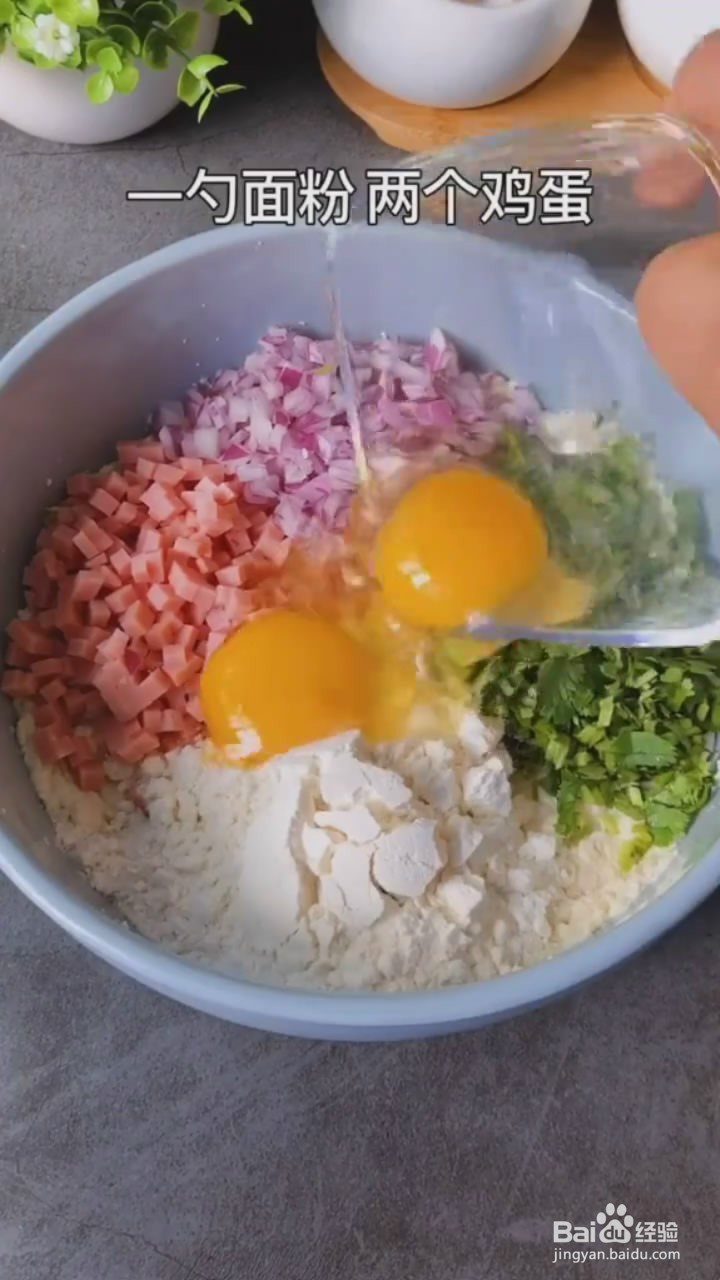 如何制作丸子
