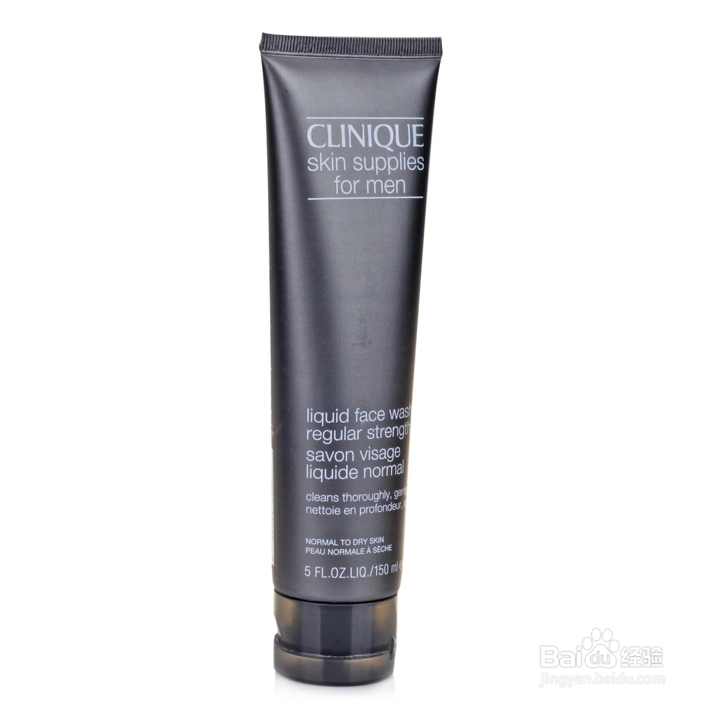 如何挑选男士洗面奶 超高性价比男士洗面奶排行