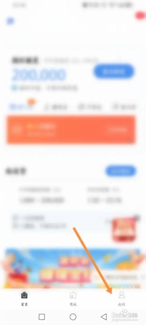 中邮钱包怎么查看合同