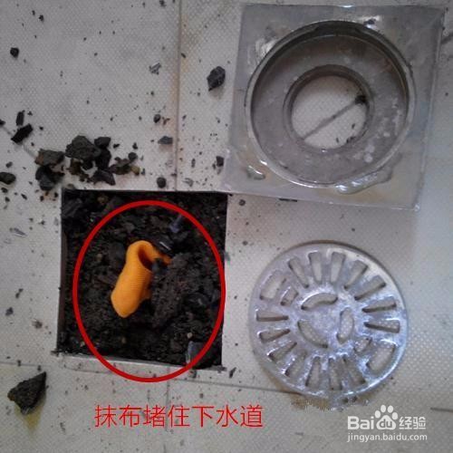 卫生间地漏坏了怎么更换