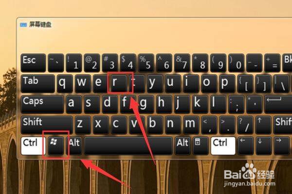 如何解除开机还原系统?