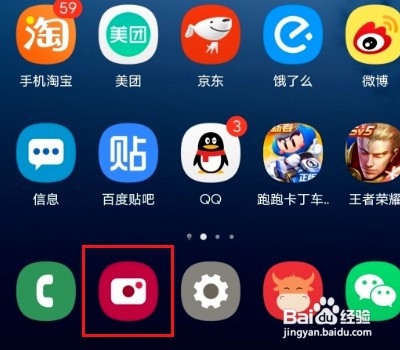 怎么关闭三星s21手机拍照声音