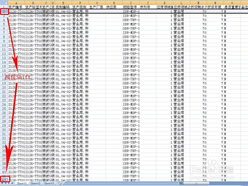 如何批量调整EXCEL表格行高或列宽
