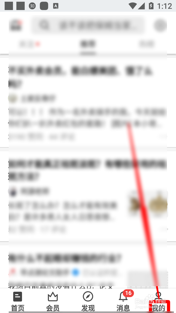 知乎怎么学习获得收益的n种方法