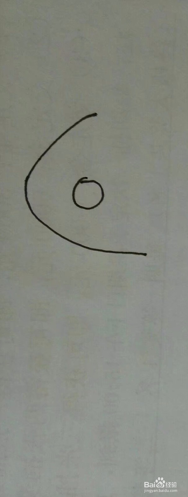 怎样简单画好一只于呢