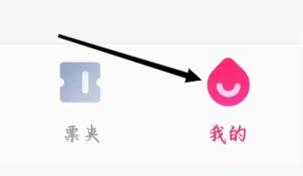 大麦如何查看客服电话