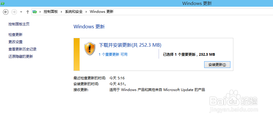 雪孩子告诉你最正确的关闭WIN10自动更新的方法