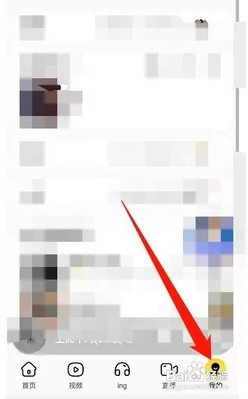 酷我音乐仅WIFI联网功能如何关闭